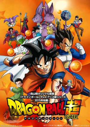 مسلسل انمي Dragon Ball Super مترجم