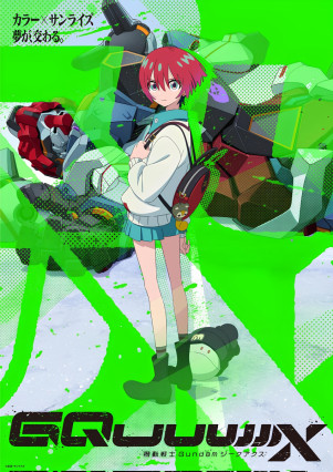 مسلسل انمي Kidou Senshi Gundam: GQuuuuuuX مترجم