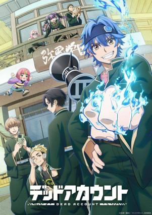Dead Account على انمي سلاير