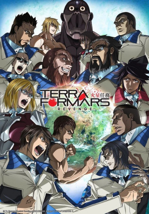 مسلسل انمي Terra Formars Revenge مترجم