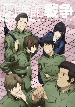 مسلسل انمي Toshokan Sensou مترجم