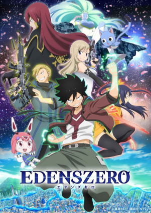 مسلسل انمي Edens Zero مترجم