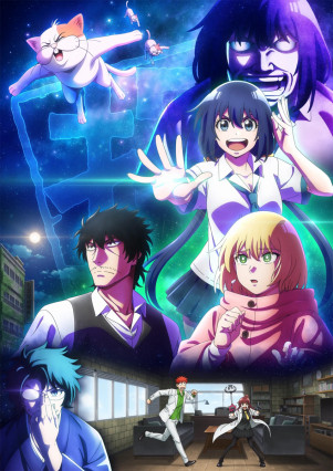 مسلسل انمي Mattaku Saikin no Tantei to Kitara مترجم