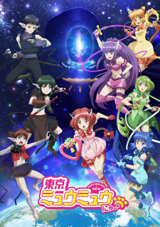 مسلسل انمي Tokyo Mew Mew New ♡ 2nd Season مترجم