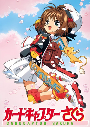مسلسل انمي Cardcaptor Sakura مترجم