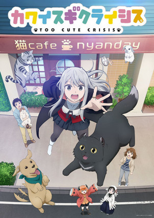 مسلسل انمي Kawaisugi Crisis مترجم