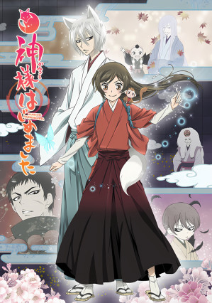 مسلسل انمي Kamisama Hajimemashita◎ مترجم