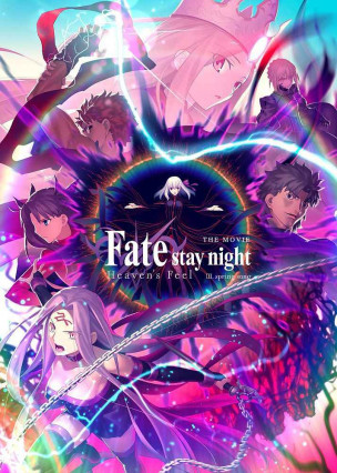 فيلم انمي Fate/stay night Movie: Heaven's Feel - III. Spring Song مترجم
