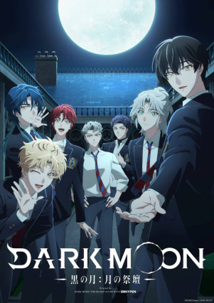 Dark Moon: Tsuki no Saidan على انمي سلاير